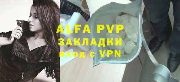 a pvp Бронницы