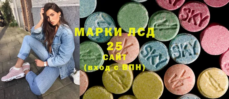 LSD-25 экстази кислота  дарнет шоп  Верхний Уфалей 